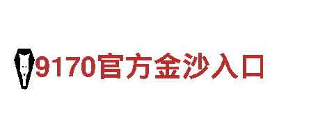 YIBO亿博体育平台能源发电企业，领先科技，助力绿色发展